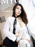 MyGirl美媛馆  2021.08.02 Vol.565 vetiver嘉宝贝儿(73)